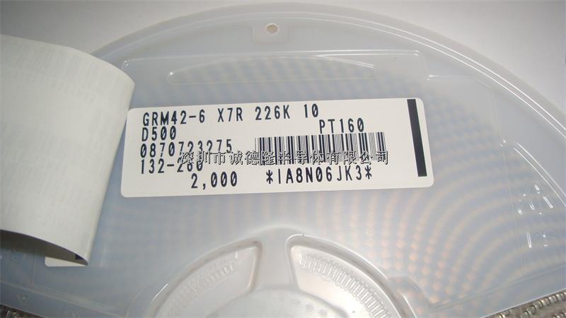GRM31CR71A226KE15L 22uf 10v 10% 1206 MURATA 陶瓷電容 全系列供應-GRM31CR71A226KE15L盡在買賣IC網